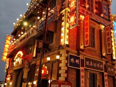 -横店影视城梦幻谷园区