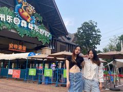 -苏州乐园森林水世界