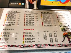 菜单-素匠泰茶(三里屯SOHO工体奶茶店)