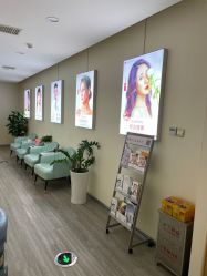 -素妍医疗美容抗衰中心