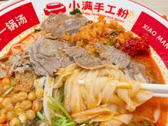 -小满手工粉(北京富力广场店)