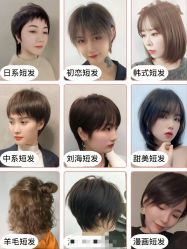-LJOY丽锦造型·烫发染发