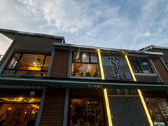 -小丫头餐厅·江浙菜·烧烤(灵隐店)