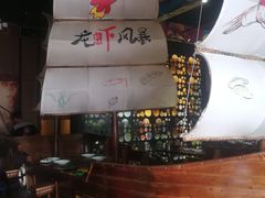 -龙虾风暴(松江店)