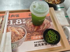 -吉野家(顺义站前北街店)
