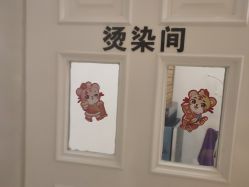 -广生源养发养生馆