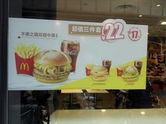 -麦当劳(四川北路店)