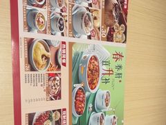 -多喝汤·粤式茶餐(太和金铂店)