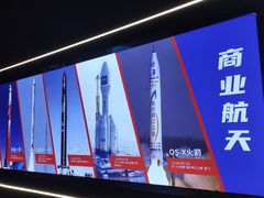 -中国航天博物馆