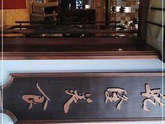 -乾隆美食·本帮菜(黄河路店)