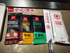 -丰茂烤串(钦州北路店)