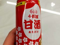 甘酒-京北渔家傲