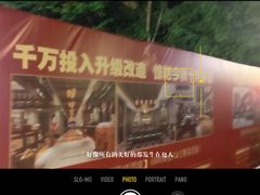 -凤城·食都