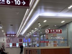 -复旦大学附属华山医院(总院)