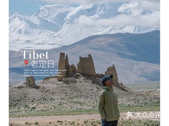 西藏干货｜想看世界之巅必须停留大本营吗？