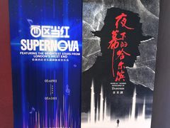 -哈尔滨大剧院