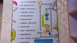 -瑞丝澜国际瘦身