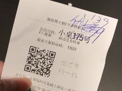 -海底捞火锅(万丰桥店)