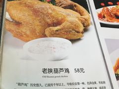 菜单-天下第一面(大雁塔北广场店)