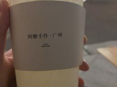 -KOI Thé(正佳广场店)