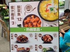 -大米先生(成都青龙街店)