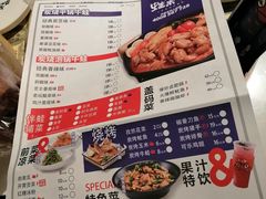 -蛙来哒(方圆荟店)