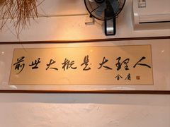 -段公子·精品云南菜