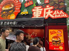 -龙湖杭州滨江天街