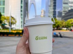 -花园饼屋·吐司蛋糕面包(星海店)
