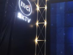 -魅KTV(北京望京万科时代中心店)
