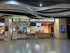 -卢米埃影城(长楹天街IMAX激光店)