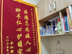 -德元·美联众合24小时动物医院(总院)
