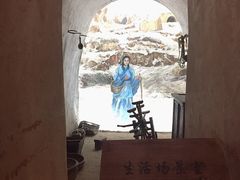 -西安曲江寒窑遗址公园
