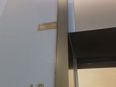-天河领展广场