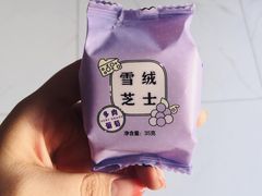 -好利来(四惠店)