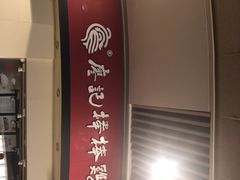-廖记棒棒鸡(金楠天街店)