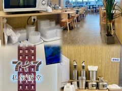 -7+7私家饭堂(人民路店)