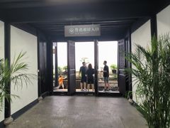 -上海鲁迅故居