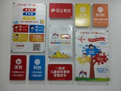 -昂立教育凯顿成长中心(嘉定南翔校区)