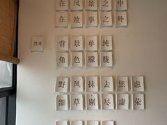-瓦库茶馆17号(海汇港店)