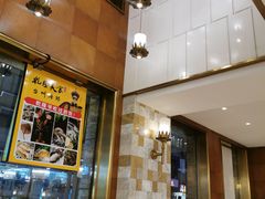 -乾隆美食·本帮菜(黄河路店)