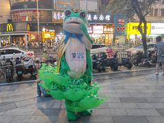 -老新隆牛肉锅贴(新街口店)