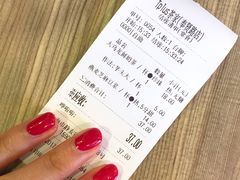 -TPLUS茶家(上海商城南京西路店)
