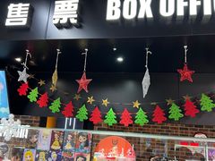-SFC上影百联影城(大上海4DX店)