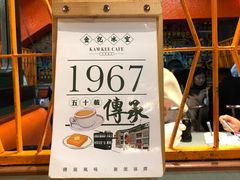 -金记冰室(霎东街店)