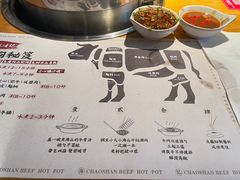 -海银海记潮汕牛肉火锅(新港中路海珠店)