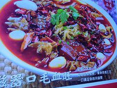 -川流不息·地道川菜·小龙虾(新松江路店)