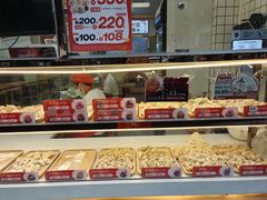 -粤饺皇(芳和店)