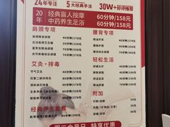 -感智盲人按摩·艾灸·肩颈SPA(岗厦店)