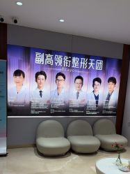 -杭州米兰柏羽医疗美容医院